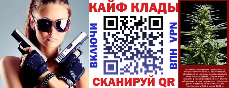 Купить наркотики сайты Белгород Гашиш  COCAIN  АМФ  Лсд 25  МЕФ  МАРИХУАНА 