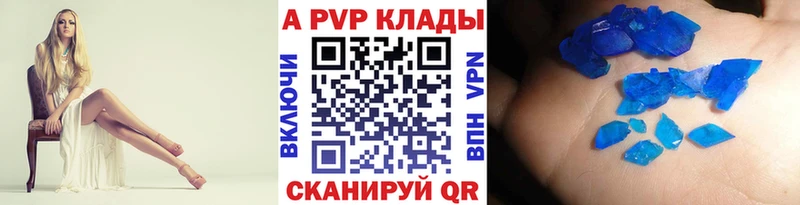 hydra ссылки  Белгород  Альфа ПВП кристаллы  закладки 