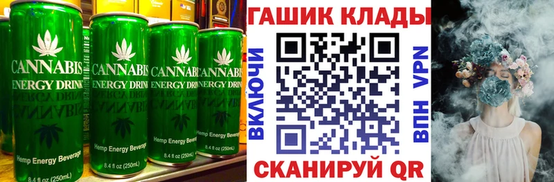 Еда ТГК марихуана  ссылка на мегу ССЫЛКА  сайты даркнета наркотические препараты  Белгород 