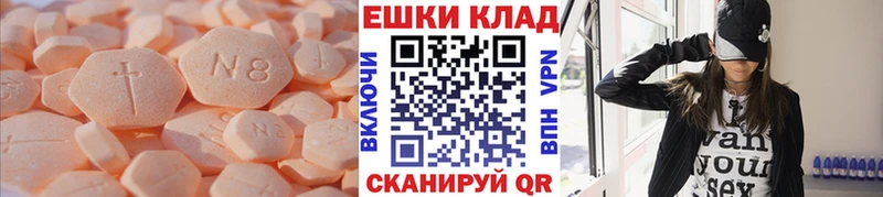 закладки  omg как войти  Ecstasy 280мг  Белгород 