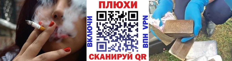 нарко площадка клад  МЕГА вход  Белгород  наркота  Гашиш Изолятор 