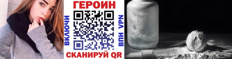 купить наркотик  Белгород  Героин белый 