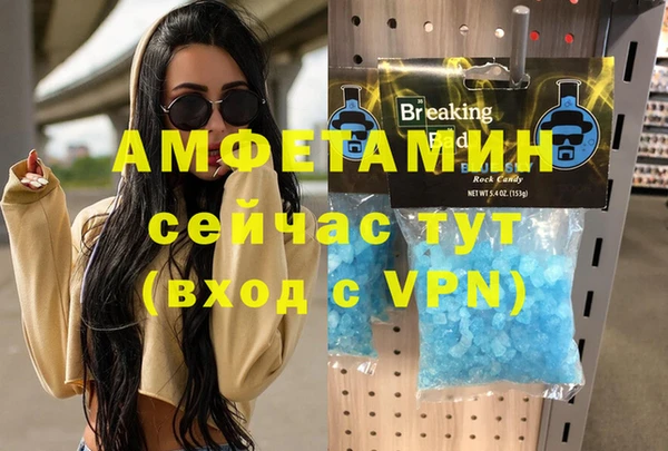 твердый Волосово