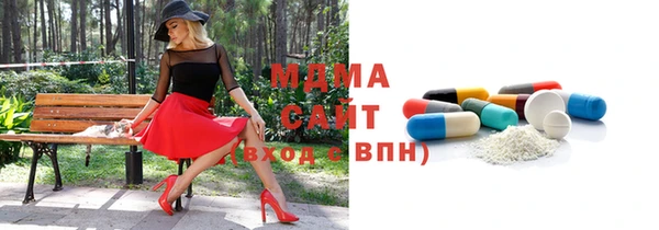 сатива Володарск