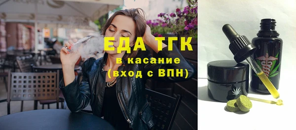 твердый Волосово