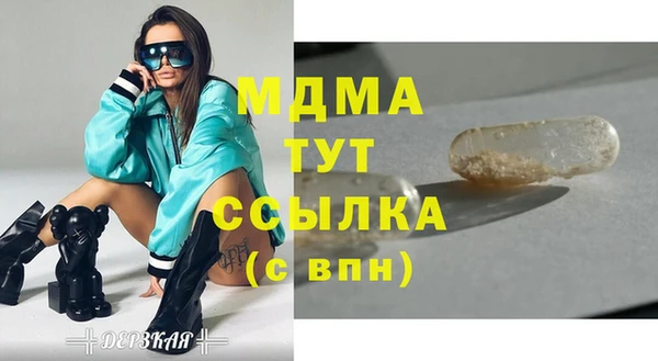 каннабис Волоколамск
