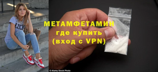 сатива Володарск