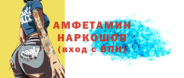 каннабис Волоколамск