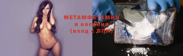 спайс Верея