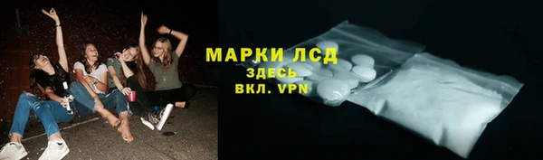 каннабис Волоколамск