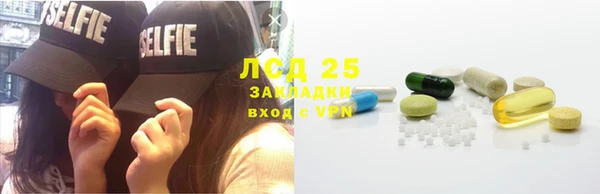 твердый Волосово
