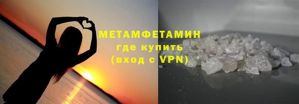 каннабис Волоколамск