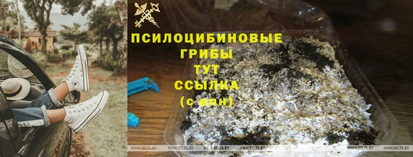 твердый Волосово