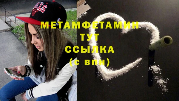 каннабис Волоколамск