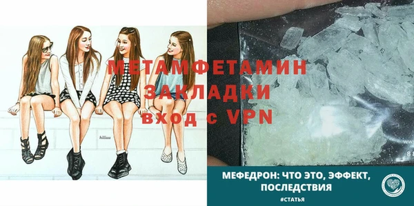 сатива Володарск