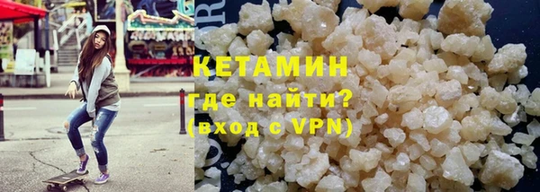 каннабис Волоколамск