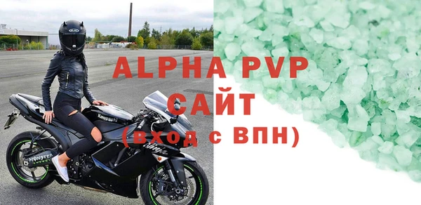 каннабис Волоколамск