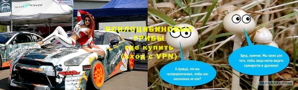 каннабис Волоколамск