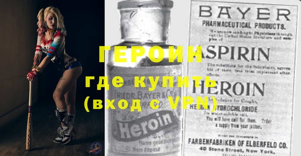 каннабис Волоколамск