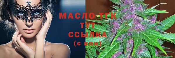 каннабис Волоколамск