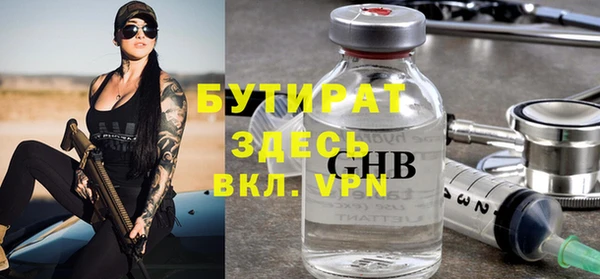 сатива Володарск