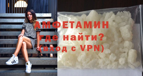 сатива Володарск