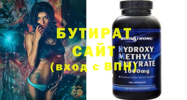 сатива Володарск