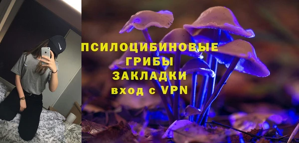каннабис Волоколамск