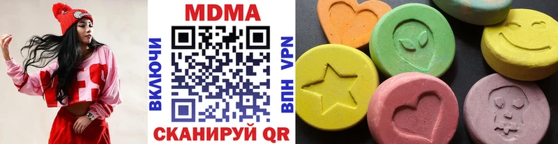 МДМА VHQ  наркошоп  Белгород 