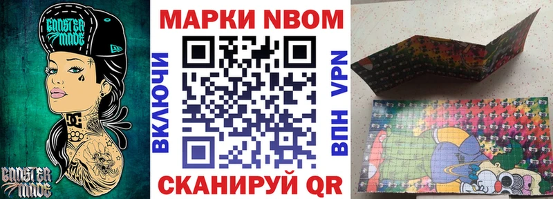 цены наркотик  Белгород  Марки 25I-NBOMe 1,8мг 