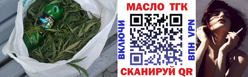 как найти наркотики  Белгород  ТГК вейп 
