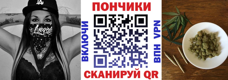 Каннабис OG Kush  Белгород 